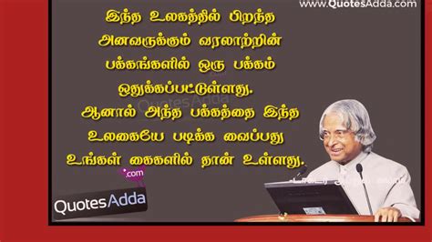 Abdul Kalam Quotes In Tamil Abdul Kalam Kavithaigal Youtube