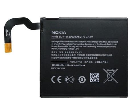 Nokia Lumia Battery Bl Yw Aussiebattery