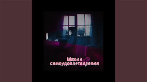 Гэнг-бенгер - YouTube