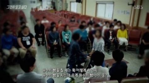 방송 그것이알고싶다 은혜로교회 신옥주 목사 충격폭로 母女 타작마당 종합 Ytn