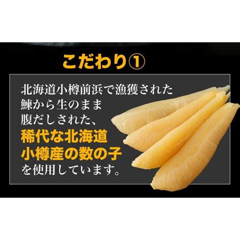 塩数の子 北海道加工 送料無料 海鮮 かずのこ 魚卵 ギフト 贈り物 年末年始料理 お歳暮 冷凍 【安心発送】