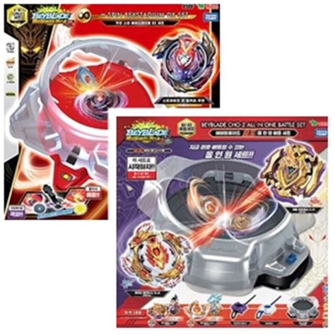 Takara Tomy Beyblade Burst B 96 Beystadium Dx Set Ba 03 All In One Set Ebay