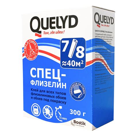 Клей для флизелиновых обоев Quelyd Спец-флизелин 300 г — купить в Санкт ...