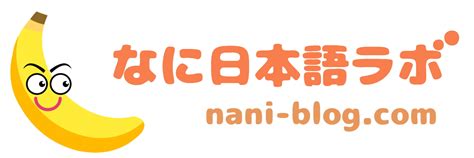 【n3】～にとって～にとっては～にとっても｜jlpt なに日本語ラボ