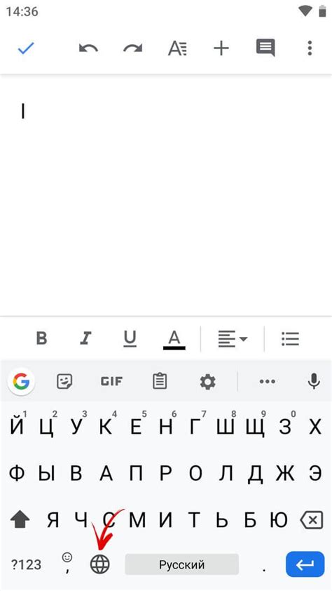 Как добавить и переключить язык клавиатуры на Android, Xiaomi, Huawei и ...