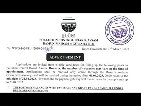 Pollution Control Board Recruitment Youtube