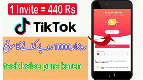 How To Tik Tok Earn Money App Make Money Online Tiktok Task Youtube