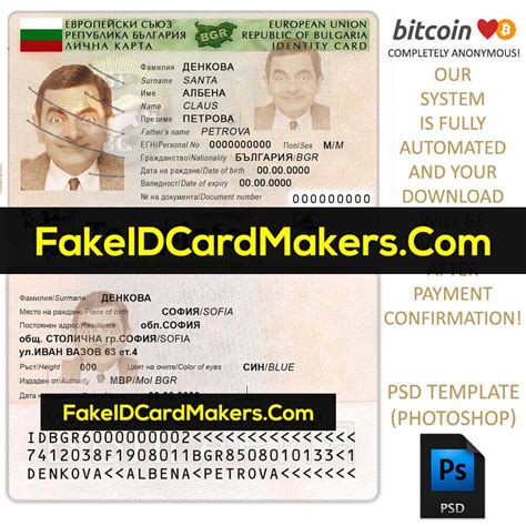 Fake Bulgarian Id Card Etpdeco