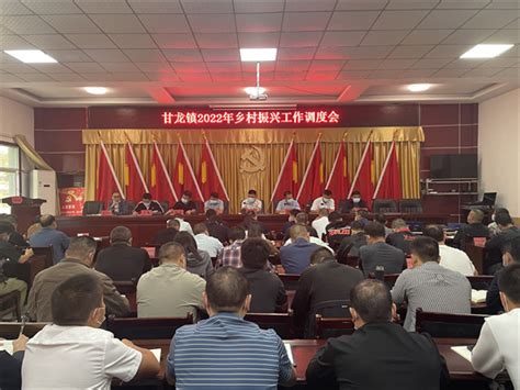 甘龙镇：党建引领“三个加强”，助推乡村振兴“点线面”全面发展铜仁网