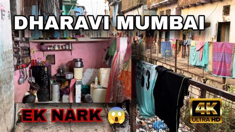 DHARAVI NARK DUNIYA KA SABSE BADA SLUM AREA MUMBAI SLUM YouTube