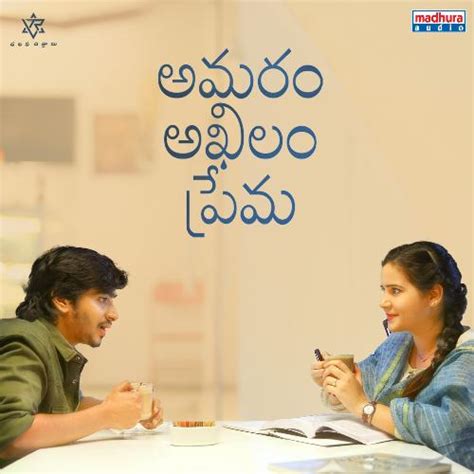 Amaram Akhilam Prema Songs Download Free Online Songs Jiosaavn