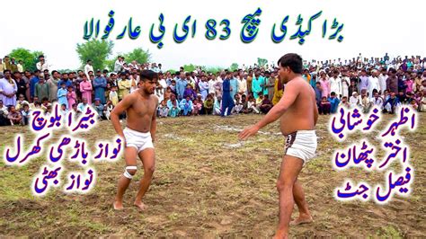 Batera Baloch Kabaddi Match 2023 Akhtar Pathan Badi Kharal Kabaddi