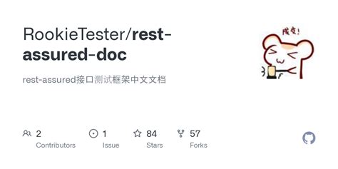 Rest Assured Doc 2016 12 12 【接口测试】rest Assured用户手册中文版 Markdown At