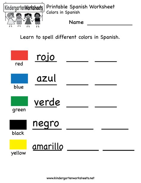 Learn Spanish Free Printable Worksheets