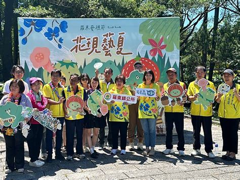 羅東囡仔策展星光藝夏主題公園讓旅遊增添內涵 宜蘭新聞網