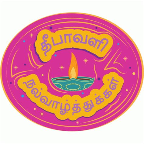 Deepavali Diwali Sticker Deepavali Diwali Wishes Discover Share Gifs