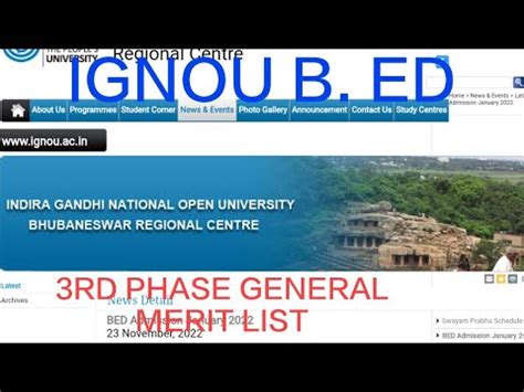 IGNOU B ED Merit List 3rd Phase General 2nd Phase Obc 1st Phase Ph Obc