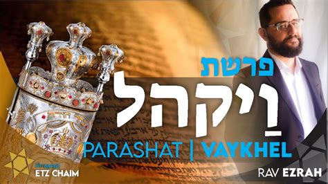 H Ao Vivo Cabalat Shabat Parashat Vayakhel