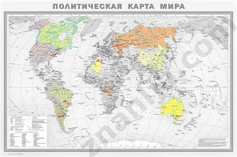 крупные по площади государства на каждом материке и их столицы ...