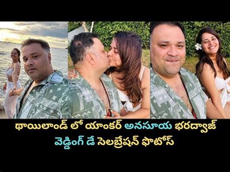 Anchor Anasuya Bharadwaj Wedding Anniversary Celebrations At Thailand