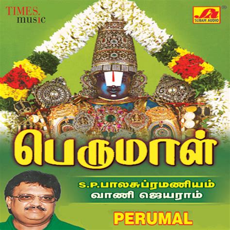 Perumal Songs Download: Perumal MP3 Tamil Songs Online Free on Gaana.com