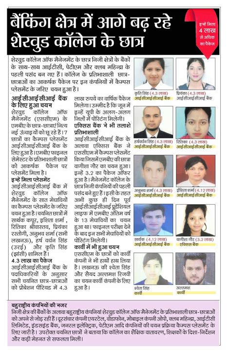 Sherwood Educational Group