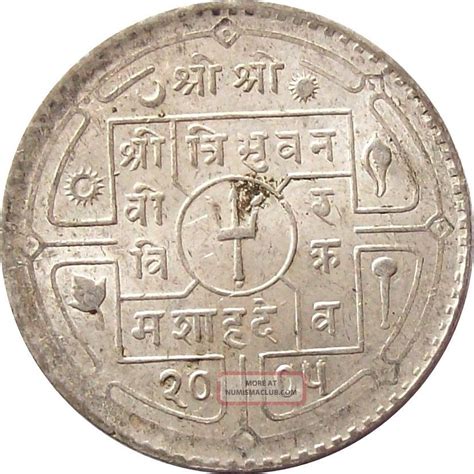 Nepal Rupee Silver Coin King Tribhuvan Vikram Km About