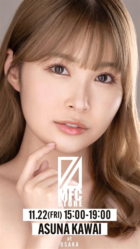 【prestige Apparel】11月22日（金）河合あすな Mfc Store 大阪 来店 セクシーアイドル Av女優のイベント情報