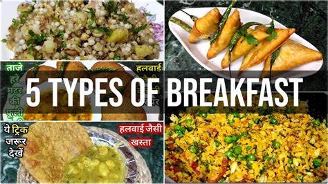 5 Quick And Easy Indian Breakfast Recipes Instant Morning Breakfast Recipes Youtube