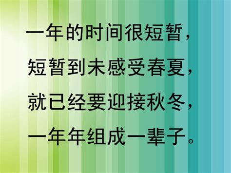 2018年，珍惜活著的每一天，說的太好！（轉發吧） 每日頭條