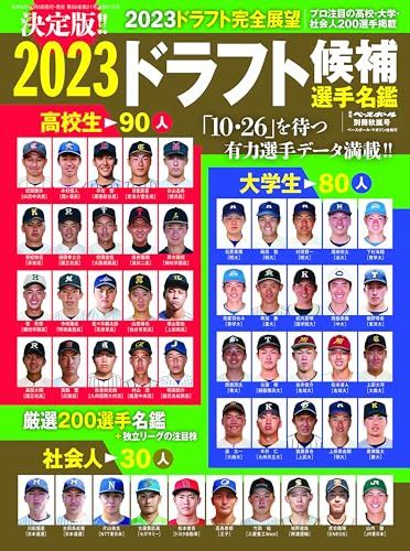 岡田監督「まあ、100点でええよ。（投手と野手）4・2っていうな」 トラニュース 阪神タイガース応援ファンサイト