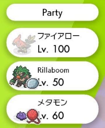 IV Breeding — VGC guide