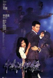 BD The Bodyguard From Beijing 1994 2160p GBR UHD Blu Ray DV HDR HEVC