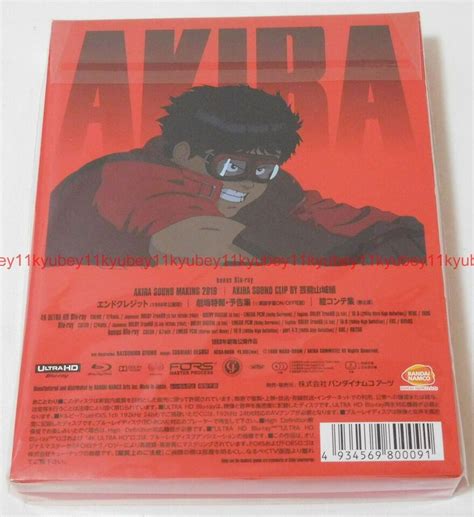 AKIRA 4K Remastered Set 4K ULTRA HD Blu Ray 2 Blu Ray Booklet Japan