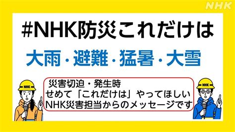 雷から身を守る方法nhkの検索結果 Yahooきっず検索