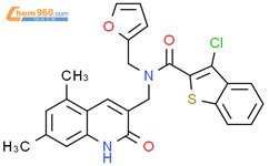 Chloro N Dimethyl Oxo Dihydro Quinolinyl Methyl N