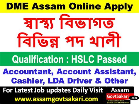 Dme Assam Recruitment 2020 Accountant Account Assistant Cashier