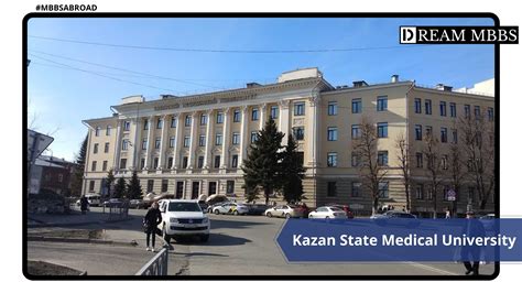 Kazan State Medical University | Fee, Admission Process, Ranking