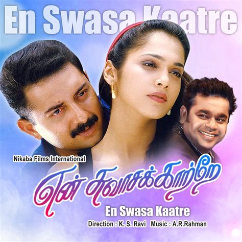 En Swasa Kaatre Original Motion Picture Soundtrack Album By A R