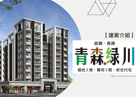 斗六建案小峰帶看中：蔡沅峰 小峰｜斗六房仲推薦｜提供最專業的不動產買賣服務