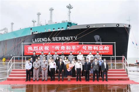 Hudong Zhonghua Delivered Another Worlds Largest Shallow Waterway Lng