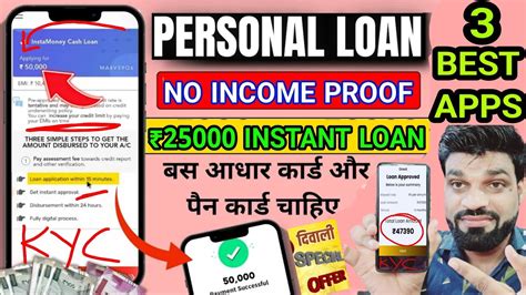 3 Best Loan Apps Fast Approval 2023 Instant Loan App Without Income