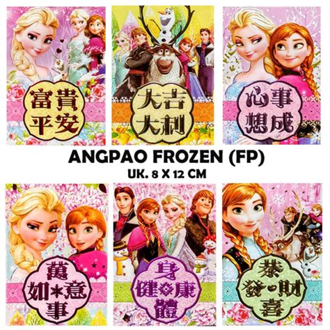 Jual Amplop Angpao Karakter Frozen Pink Frozen Kode Fp Angpao Unik