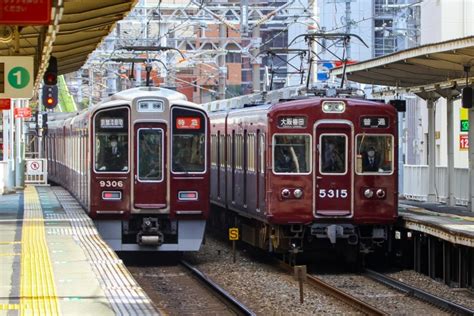 阪急電鉄 阪急5300系電車 5315 南方駅 大阪府 鉄道フォト・写真 By Bbsanさん レイルラボraillab