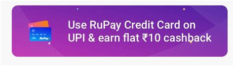 SpendWisely On Twitter UPI QR Code Payment Option Using RuPay Credit