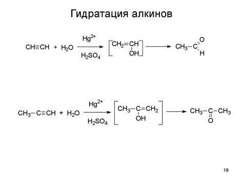 Биоорганическая химия - презентация онлайн