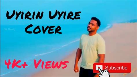 Uyirin Uyire Unplugged Cover Version Sanal Kumar Harris Jayaraj