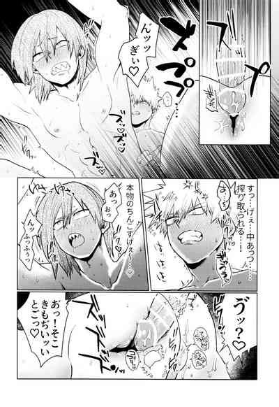 Reversi Play Nhentai Hentai Doujinshi And Manga