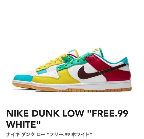 Nike Dunk Low Free White Yahoo Paypay