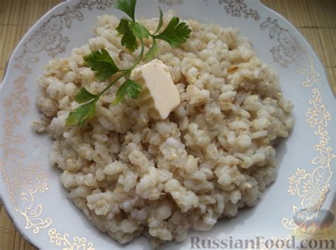 Перловая каша, рецепты на RussianFood.com: 120 рецептов перловой каши